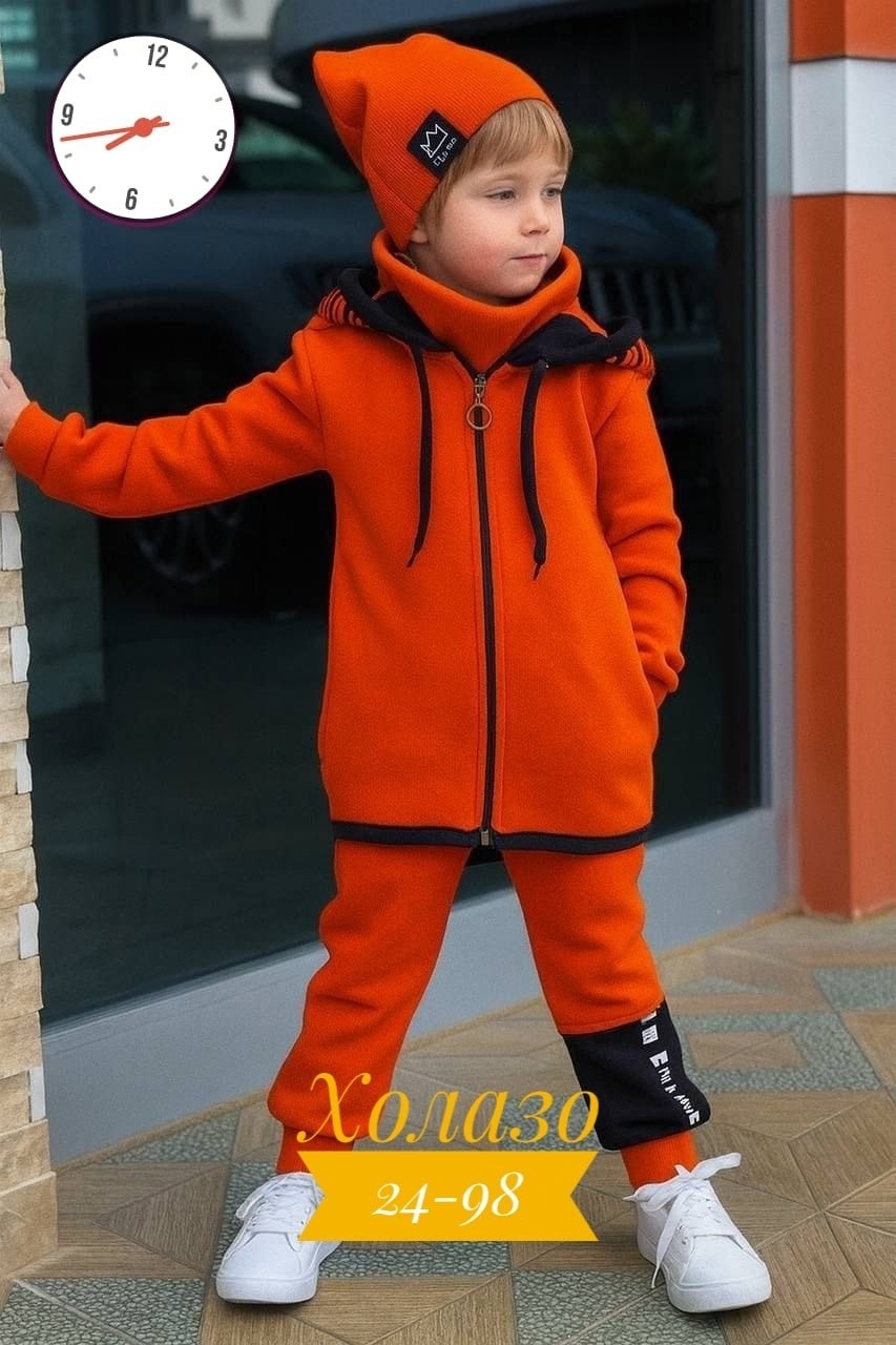 костюм спортивный для мальчика,спортивный костюм с начесом для мальчика,костюм детский,детский спортивный костюм на мальчика,костюм для мальчика