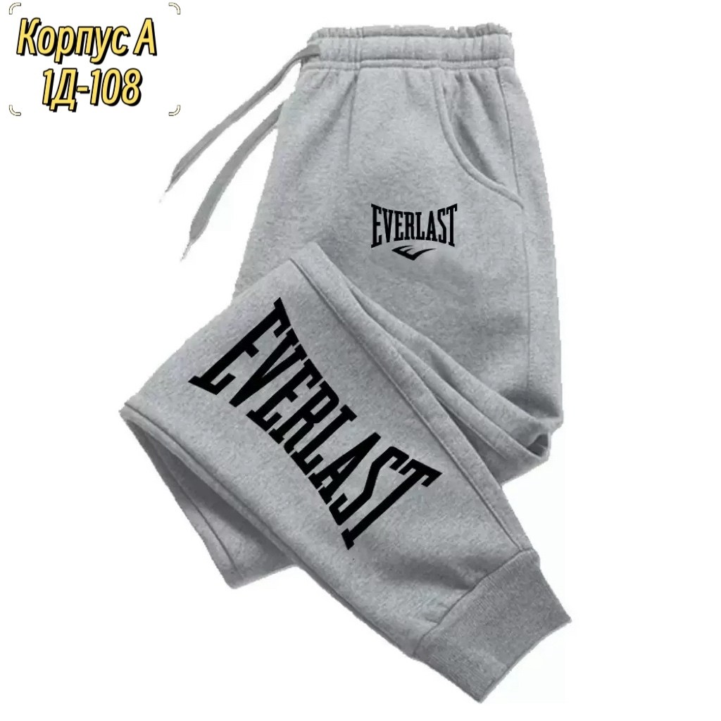 повседневные спортивные брюки,спортивные штаны,мужские спортивные брюки,спортивные брюки,мужские спортивные штаны