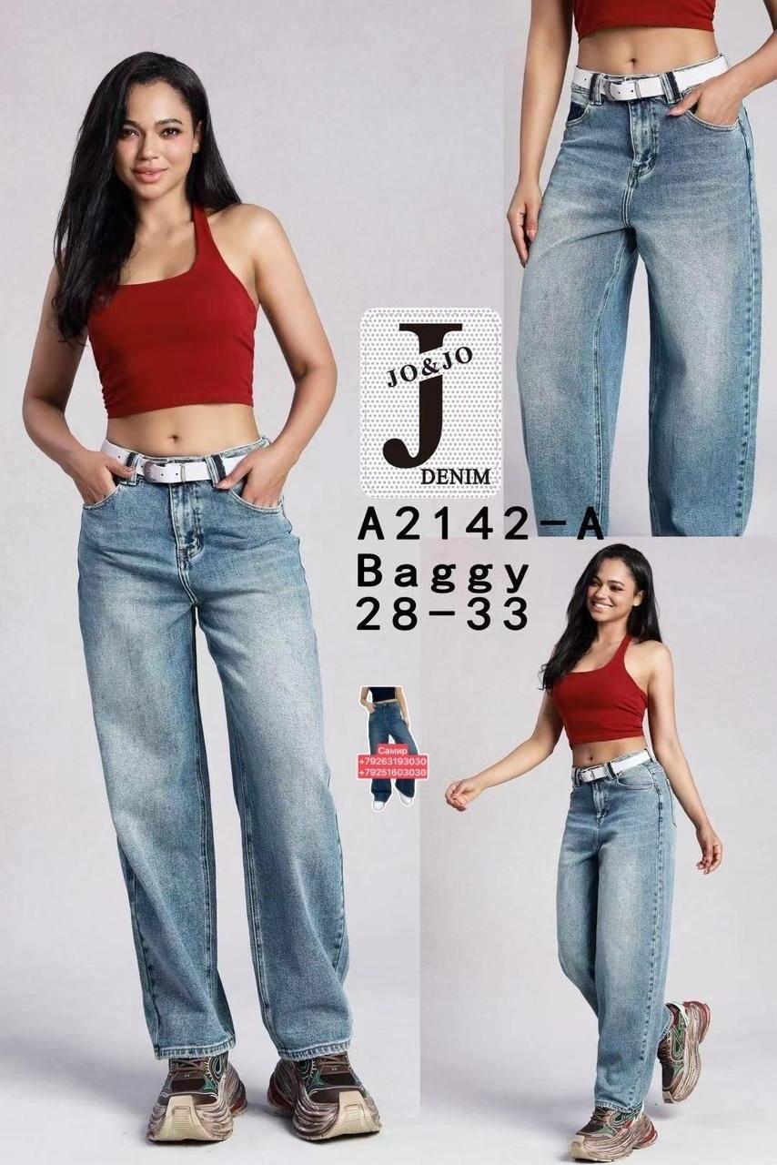 джинсы женские,джинсы,джинсы трубы женские,джинсы широкие женские,джинсы широкие