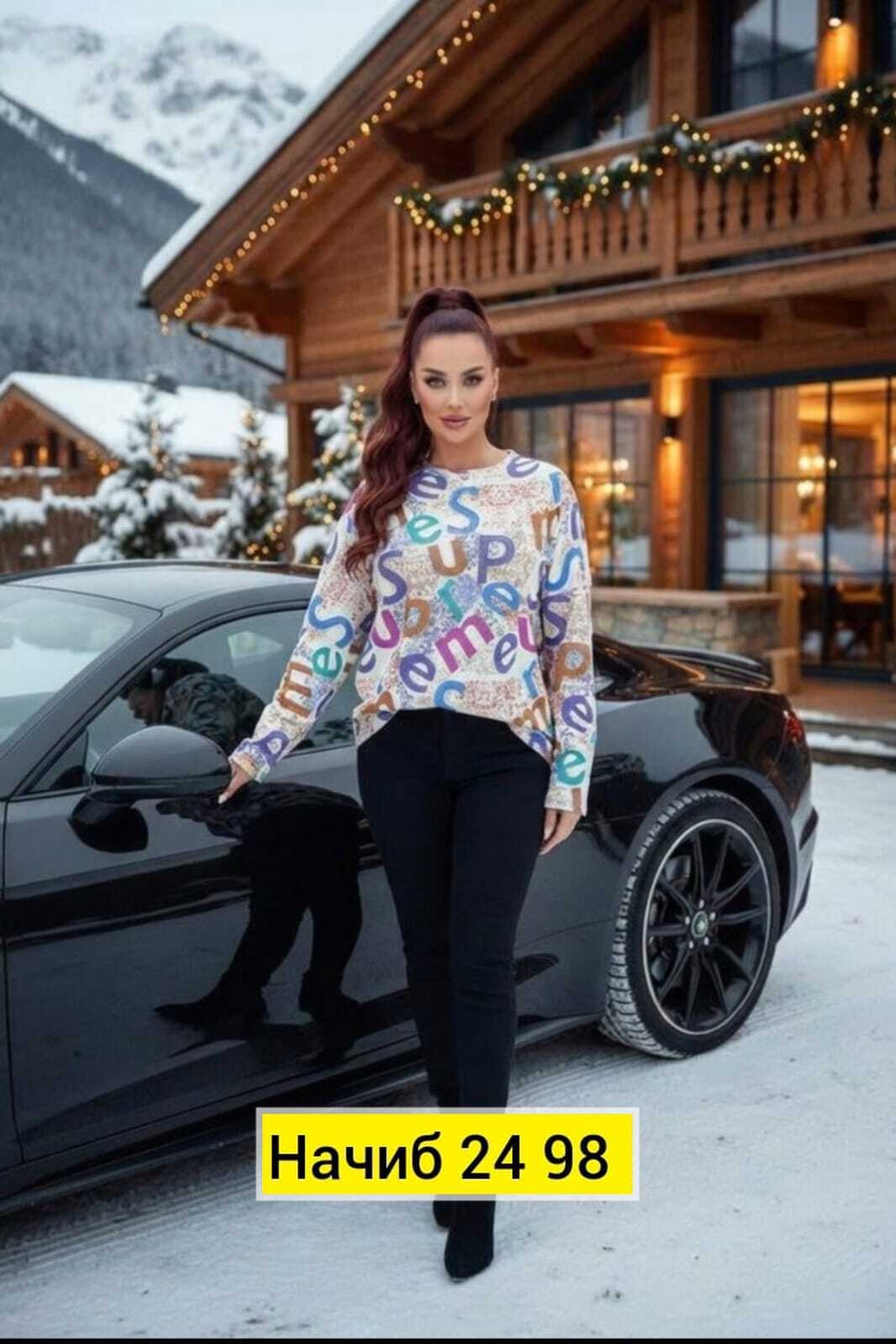 кофта женская,свитера женские,свитер,костюм женский,кардиган кофта