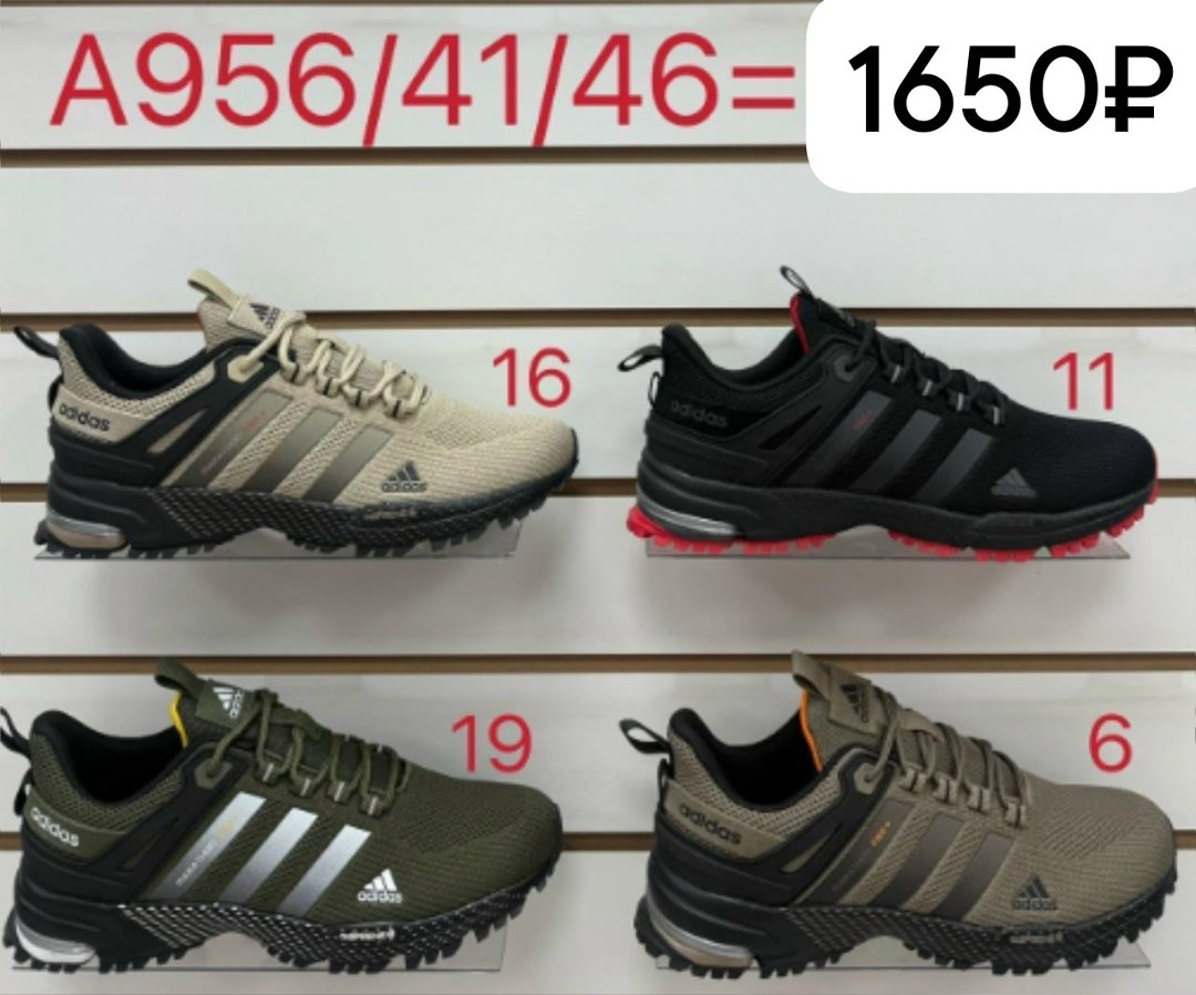 кроссовки adidas,мужские кроссовки,адидас гудиер кроссовки,кроссовки мужские adidas,мужская  кроссовки