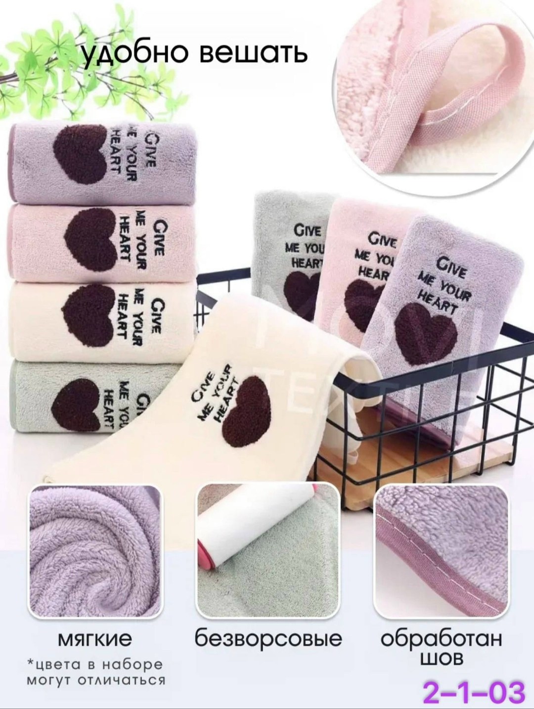 кухонные полотенца из микрофибры набор,набор кухонных полотенец из микрофибра,полотенце с сердечками,полотенца микрофибра,набор полотенец из микрофибры