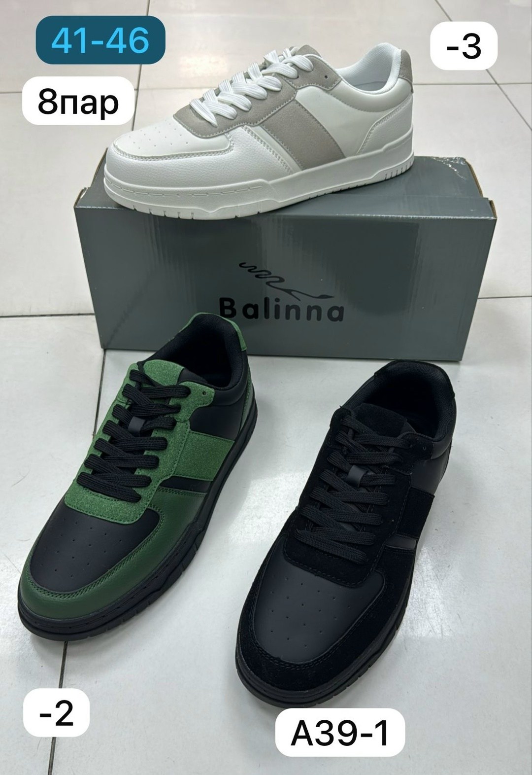 кроссовки,мужские кроссовки new balance,женские кроссовки,кроссовка,кроссовки new balance