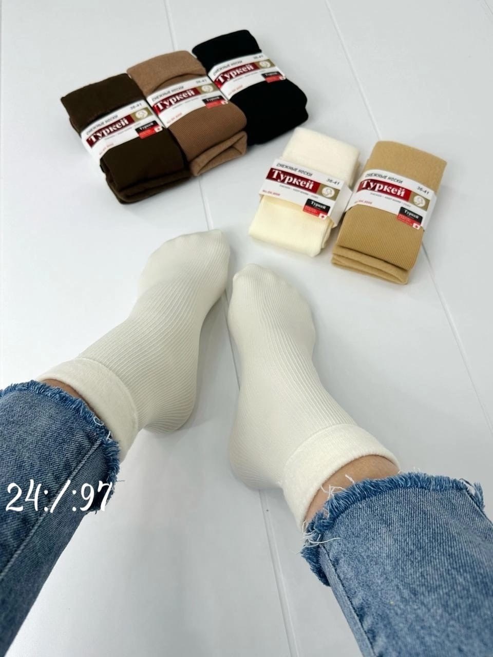 женские носки,носки женские 10 пар,носки оптом,носки медицинские,носки женские