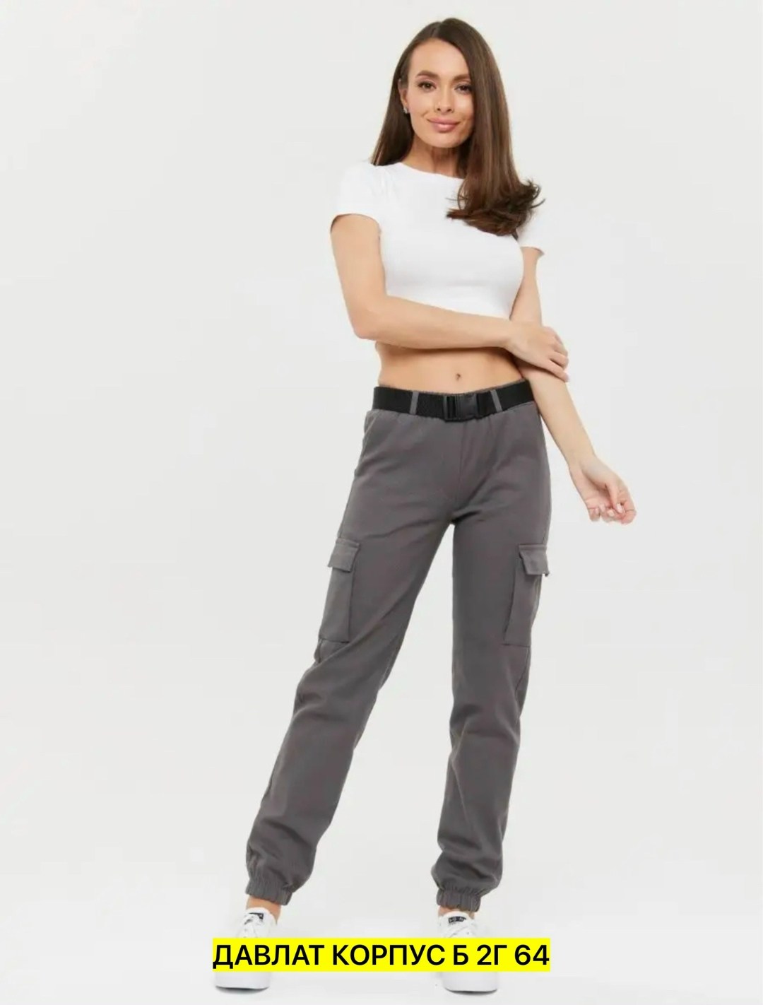 джоггеры женские с карманами,джоггеры карго,спортивные брюки с карманами,женские брюки карго,брюках карго