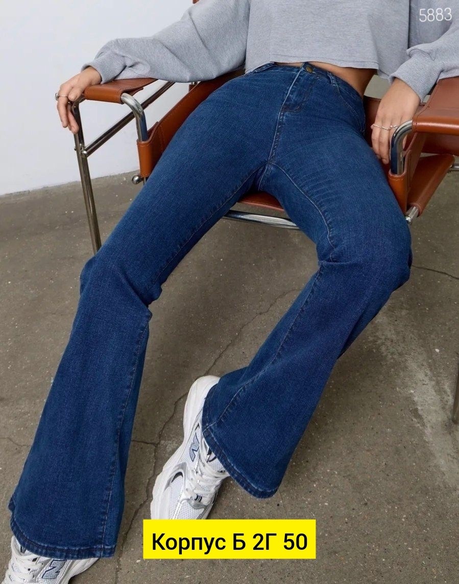 женские джинсы клёш,джинсы женские клеш с высокой посадкой,джинсы клеш,джинсы женские,джинсы женские клеш от колена с высокой посадкой