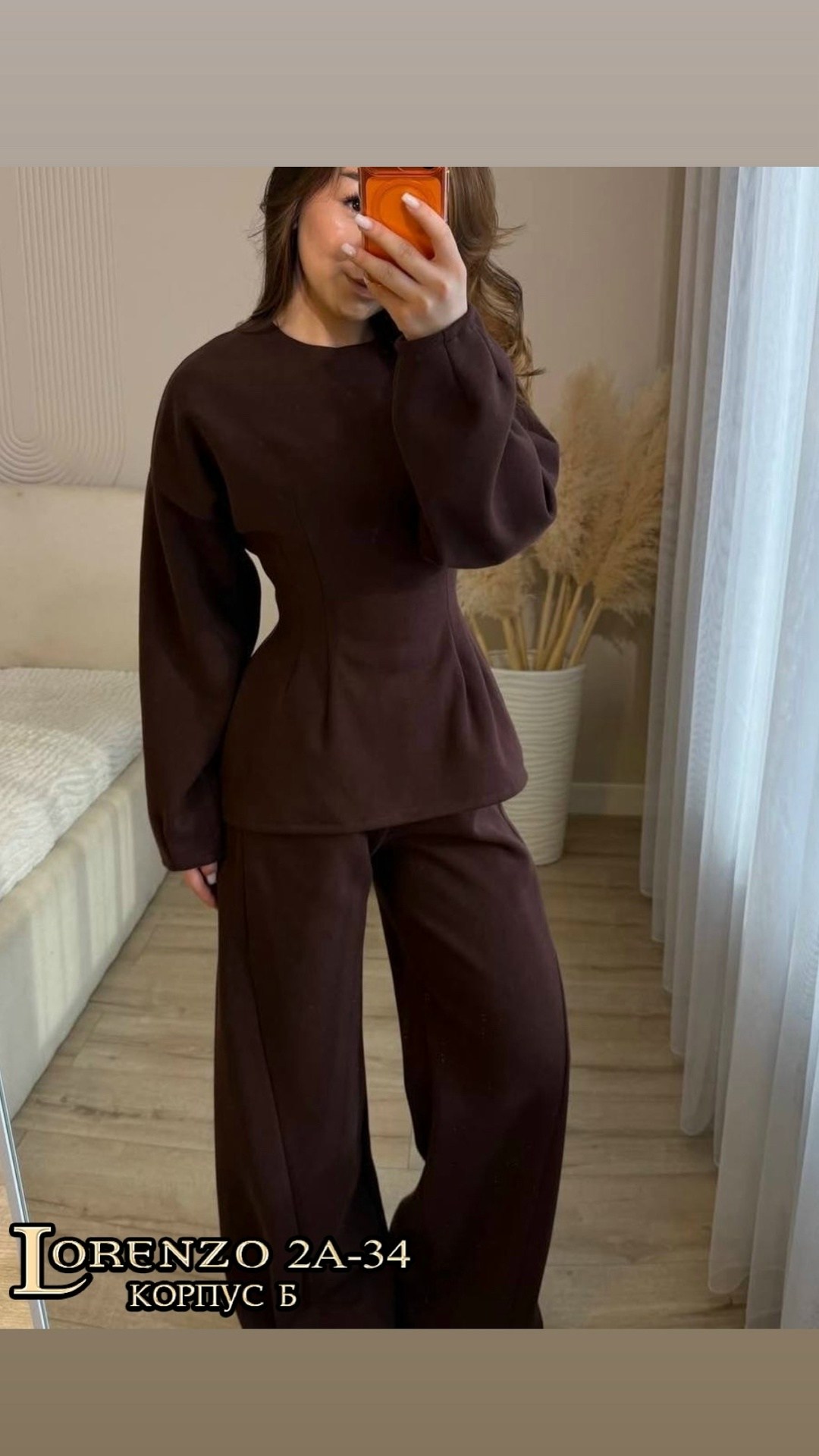 теплый костюм,костюм,стиль мода,костюм женский с брюками,женские костюмы