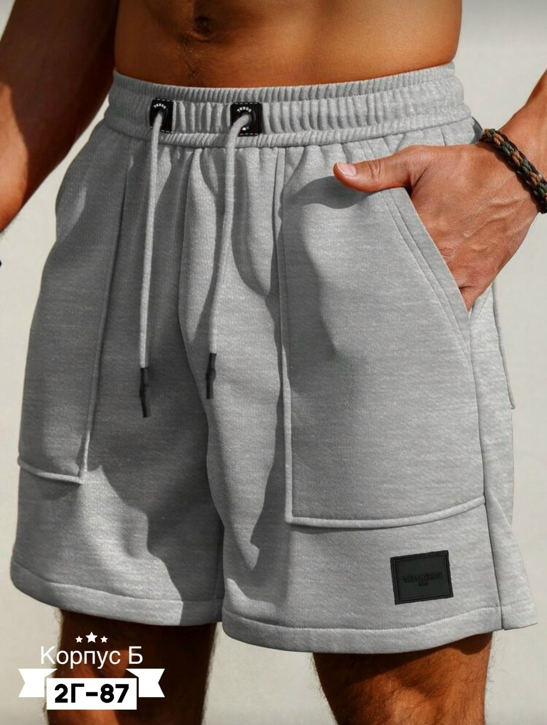мужские спортивные шорты,шорты мужские,шорты мужские спортивные трикотажные,шорты мужские повседневные,шорты мужские летние