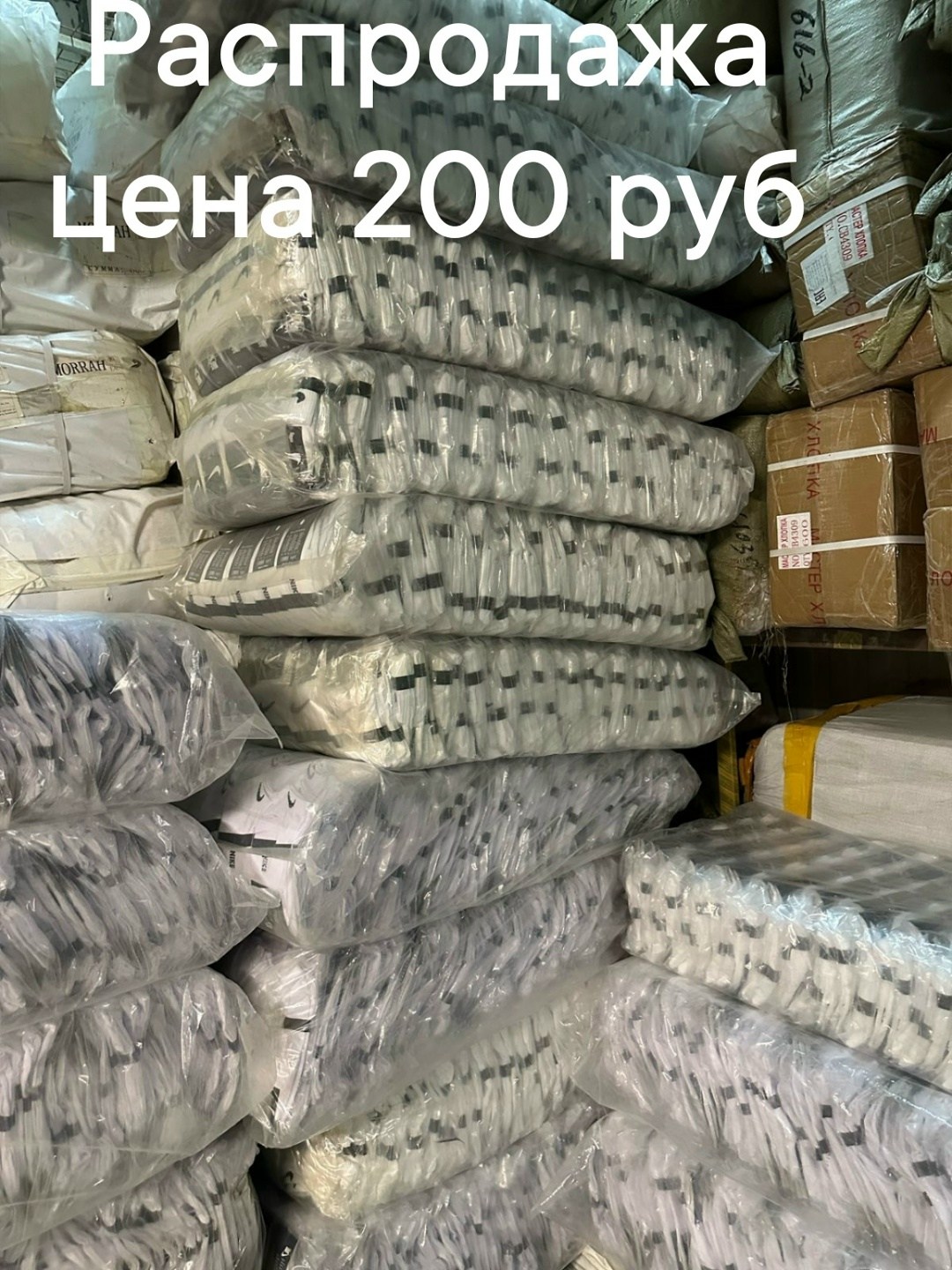 матрасы для дома,матрас,пряжа оптом,оптом,ватные матрасы