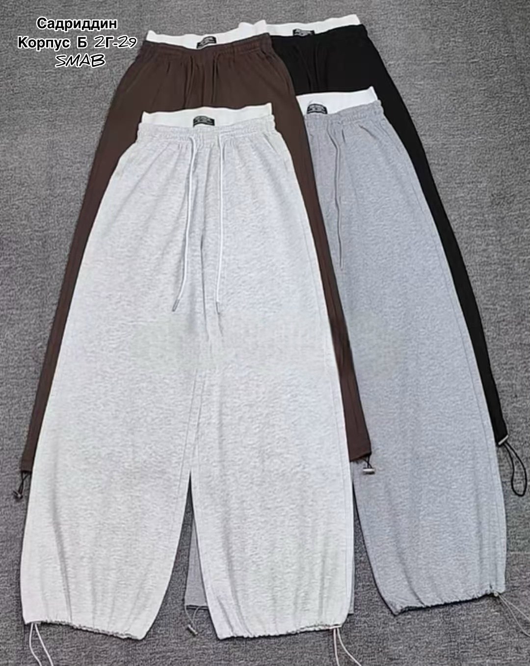 спортивные штаны палаццо,спортивные брюки в корейском стиле,спортивные брюки,штаны оверсайз,спортивные штаны свободного кроя