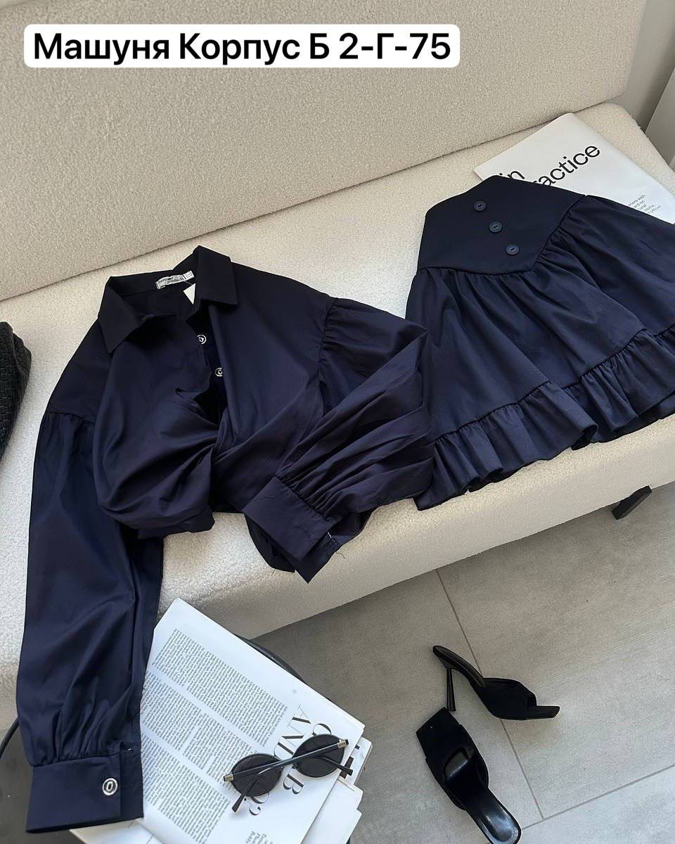 костюм женский,костюм двойка,костюм с юбкой,костюм повседневный,женский костюм двойка