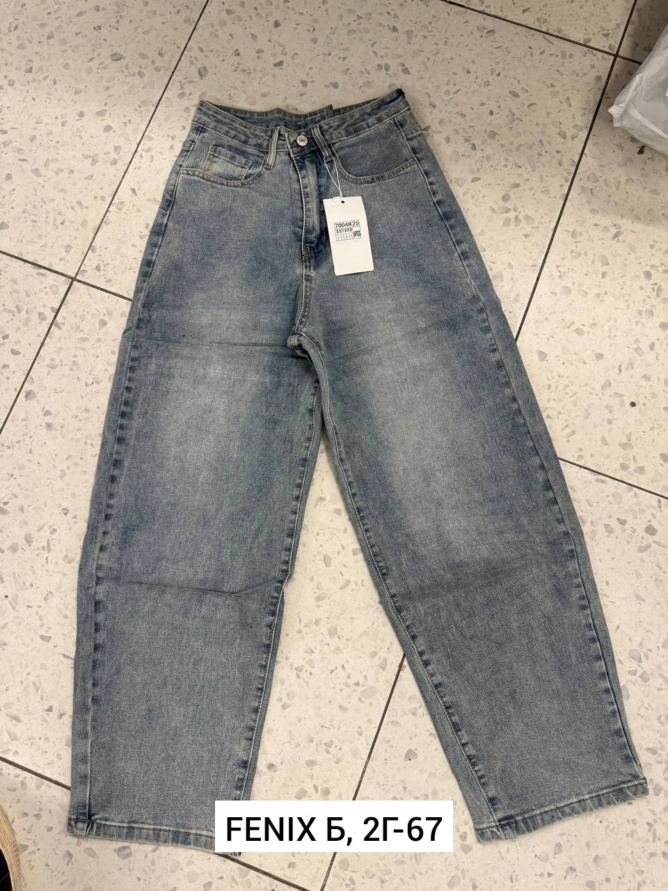 женские джинсы,джинсы,одежда джинсы,широкие джинсы,джинсы брюки