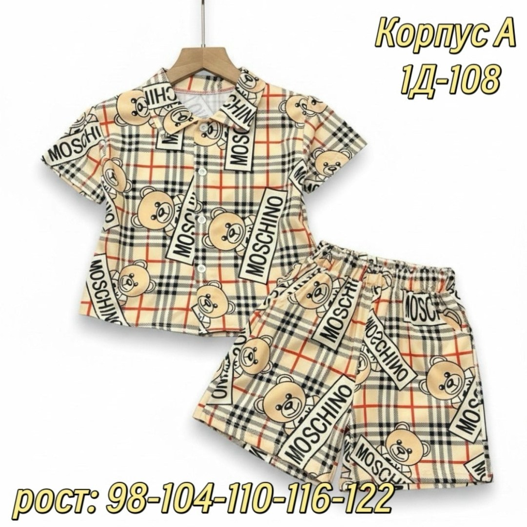 комплект летней одежды для маленьких мальчиков,комплект одежды для мальчика,комплект одежды для маленьких мальчиков,комплект детской одежды для мальчика,комплект одежды детский