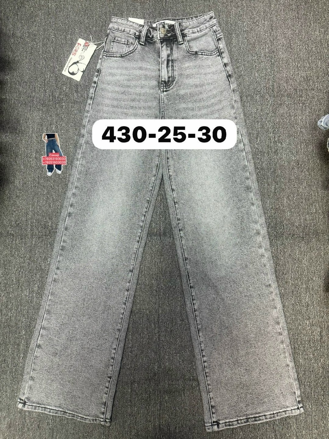 женские джинсы,джинсы,брюки джинсы,штаны джинсы,джинсы джинсы