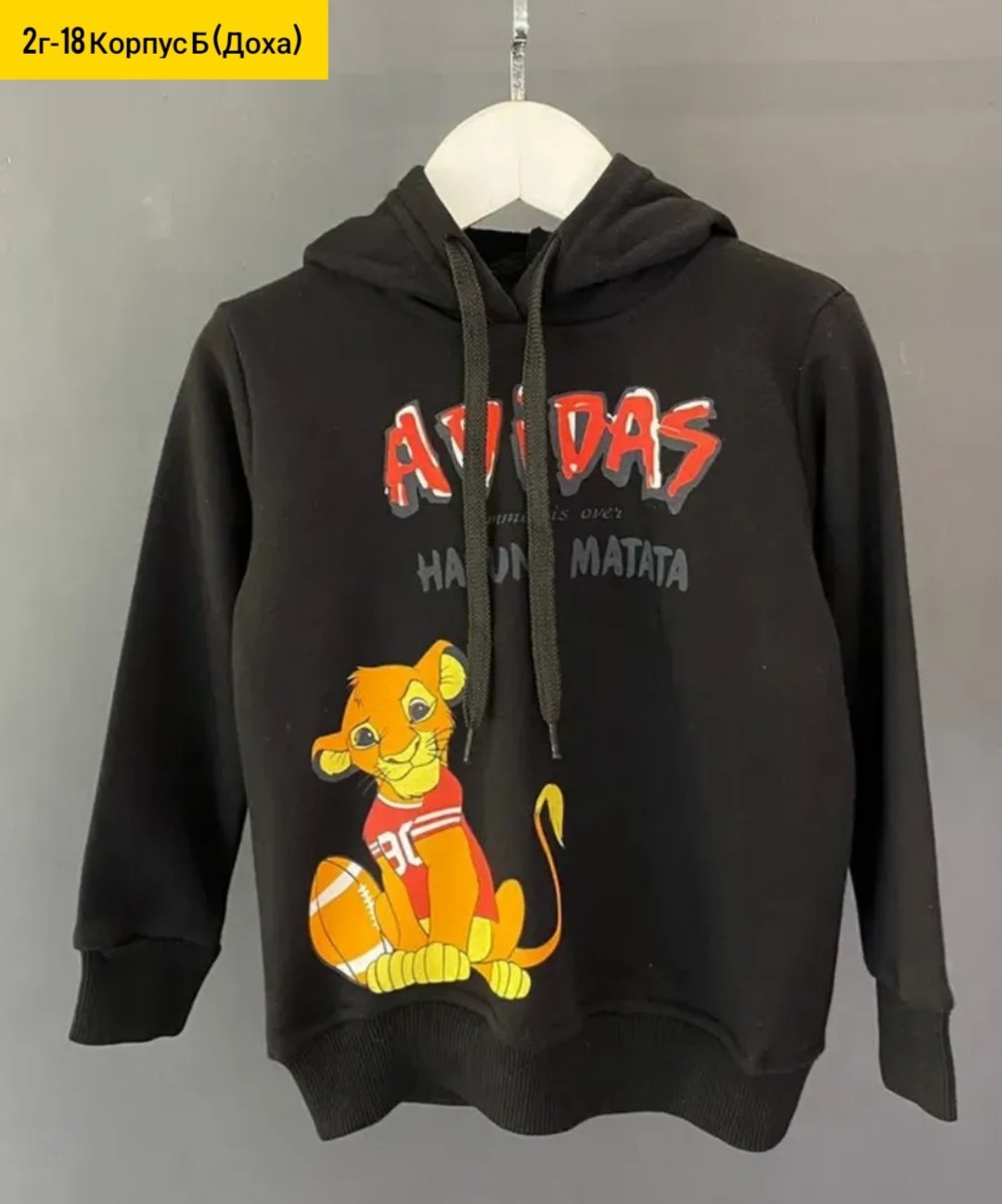 толстовка флисовая,флисовая куртка,толстовка,однотонная толстовка,свитшот