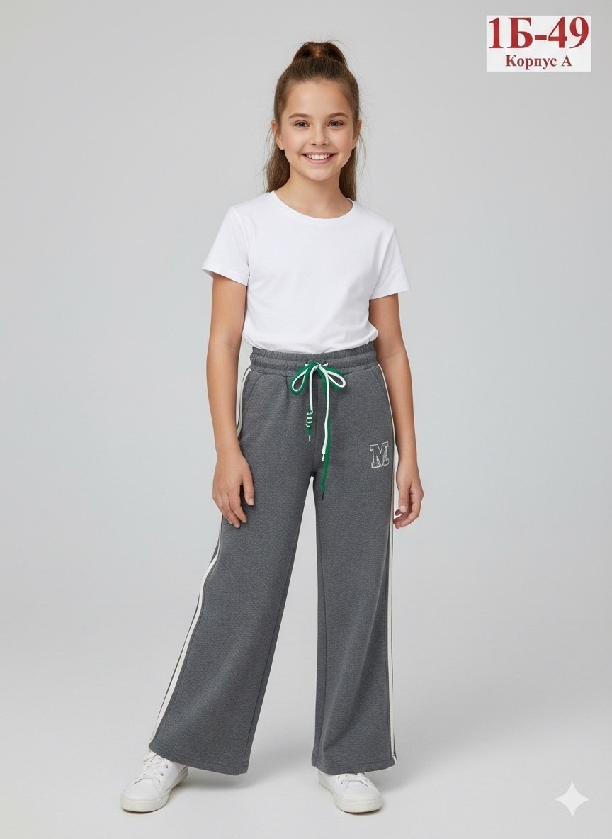 брюки спортивные,брюки для девочек,брюки школьная,штаны для девочек,брюки женские