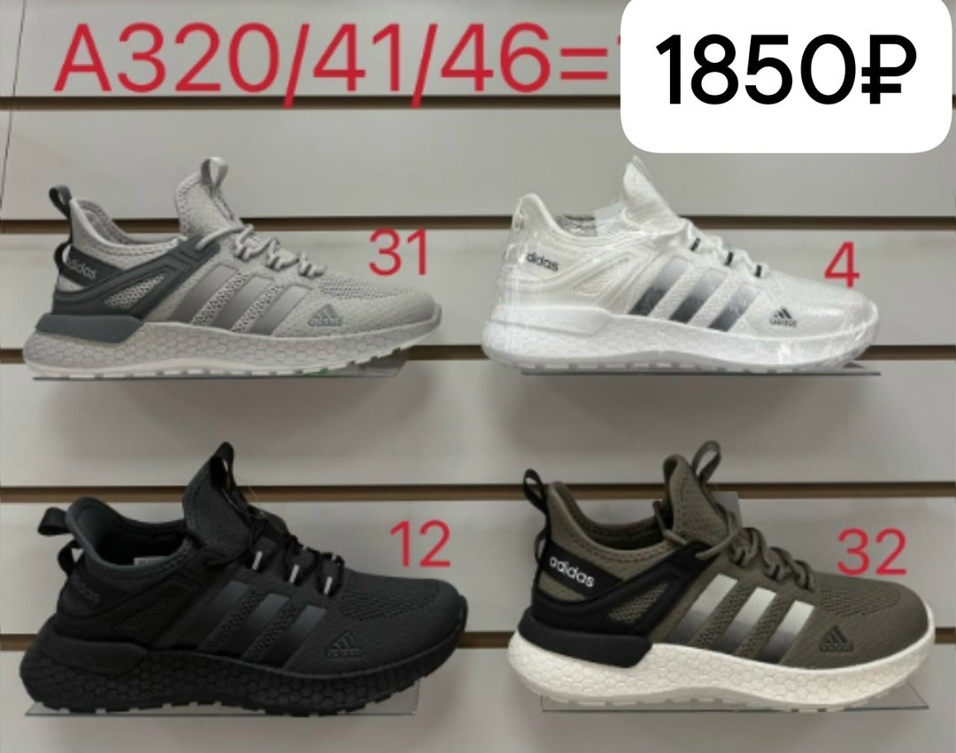 adidas мужские кроссовки,кроссовки adidas,кроссовки,кроссовки мужские adidas zx 750,кроссовки adidas zx 750