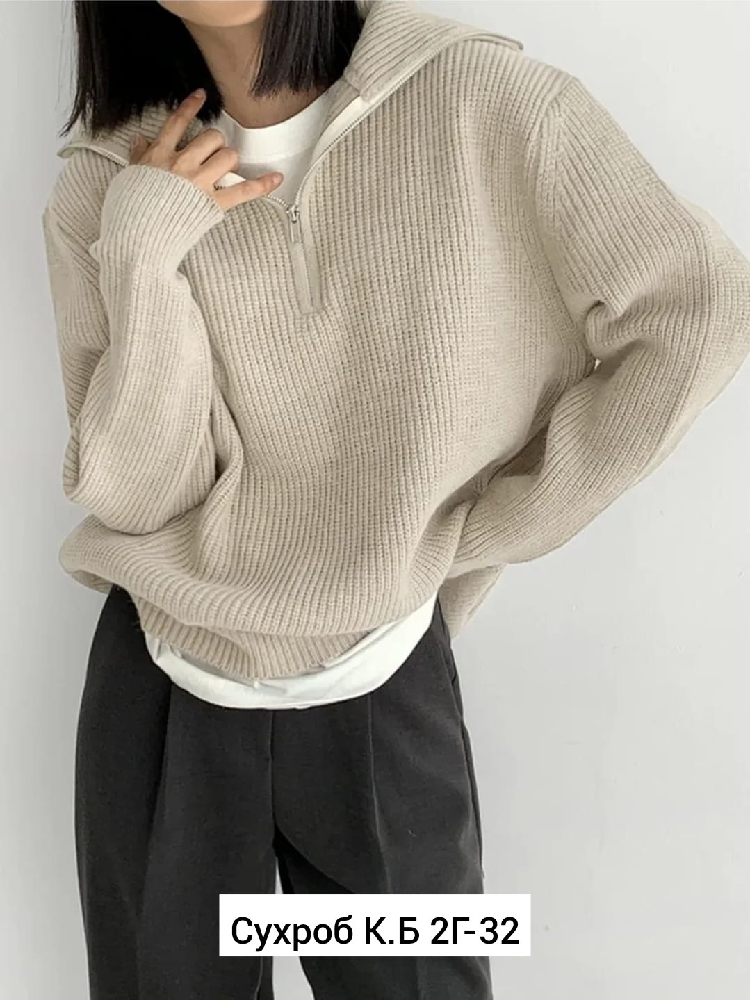 женская кофта,кофта на молнии оверсайз,джемпер женский,женский свитер,кофта