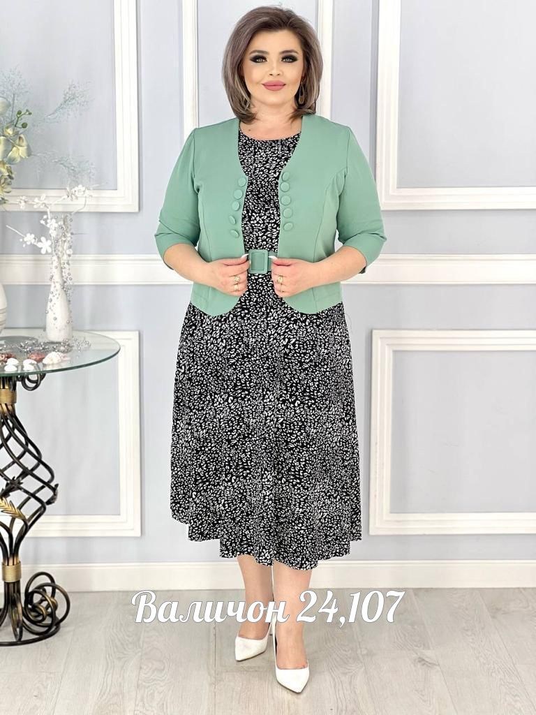 женские костюмы,костюм женский пиджак классический платье,костюм платье с пиджаком,платье с жакетом,костюм двойка