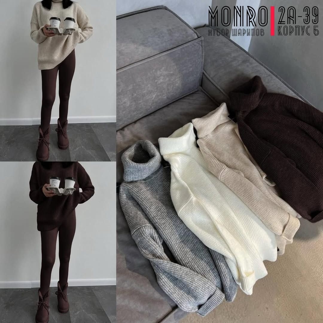 легинсы с удлиненным свитером,трикотажные костюмы,леггинсы кашемир,свитер кофта,костюм трикотажный с леггинсами dimras 156593156