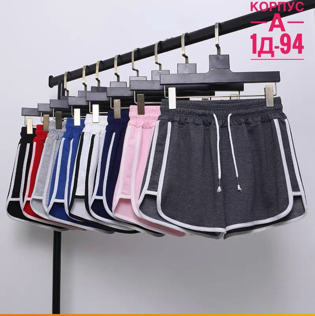 женские спортивные шорты,спортивные шорты,женские шорты,шорты женские летние,шорты свободного кроя