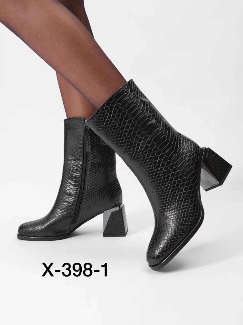 ,женские ботильоны,модные ботильоны,женская ,обуви