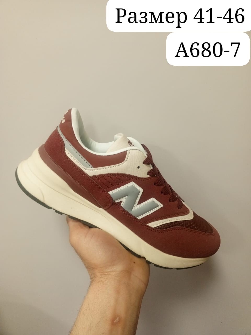 кроссовки мужские new balance,кроссовки,кроссовки new balance,кроссовки new balance 574,кроссовки нью баланс