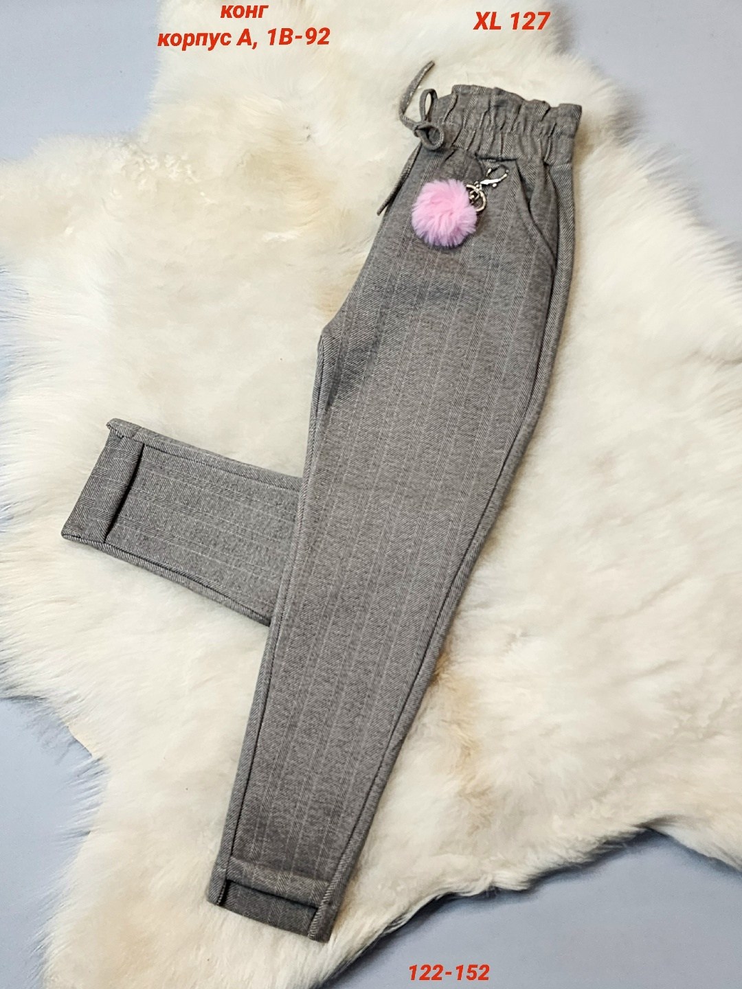 детские брюки,повседневные брюки,брюки для девочек,штаны для девочек,брюки джинсы