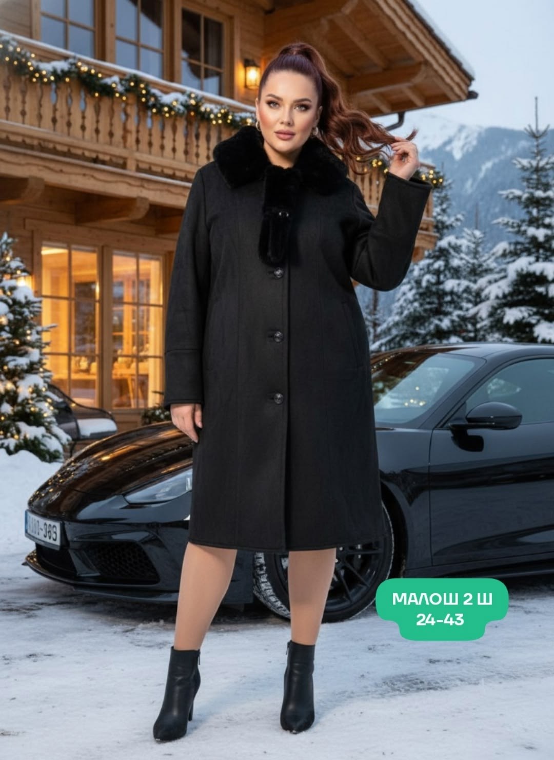 пальто женское мосмеха 8002097 черное 52 ru,пальто с воротником,пальто теплое,женское пальто,пальто женское больших размеров