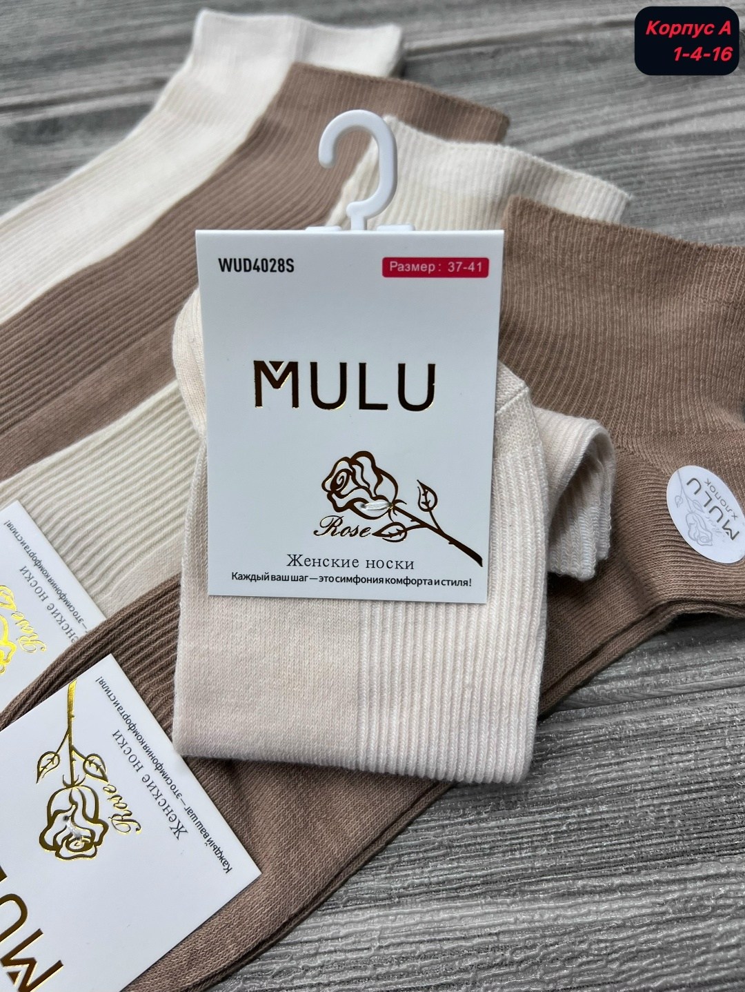 носки женские комплект,женские носки,носки женские короткие,носки комплект,носки женские 10 пар разного цвета