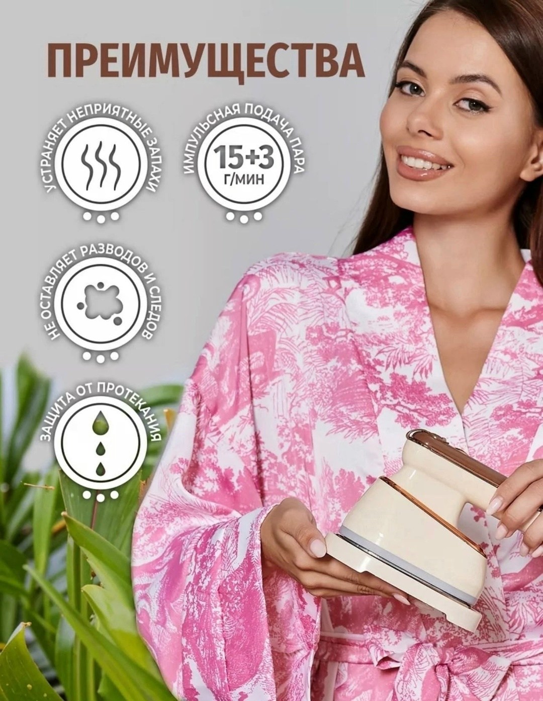 отпариватель ручной для одежды вертикальный,ручной отпариватель вертикальный,отпариватель ручная,ручной отпариватель утюг,отпариватель ручной для одежды вертикальный мощный утюг