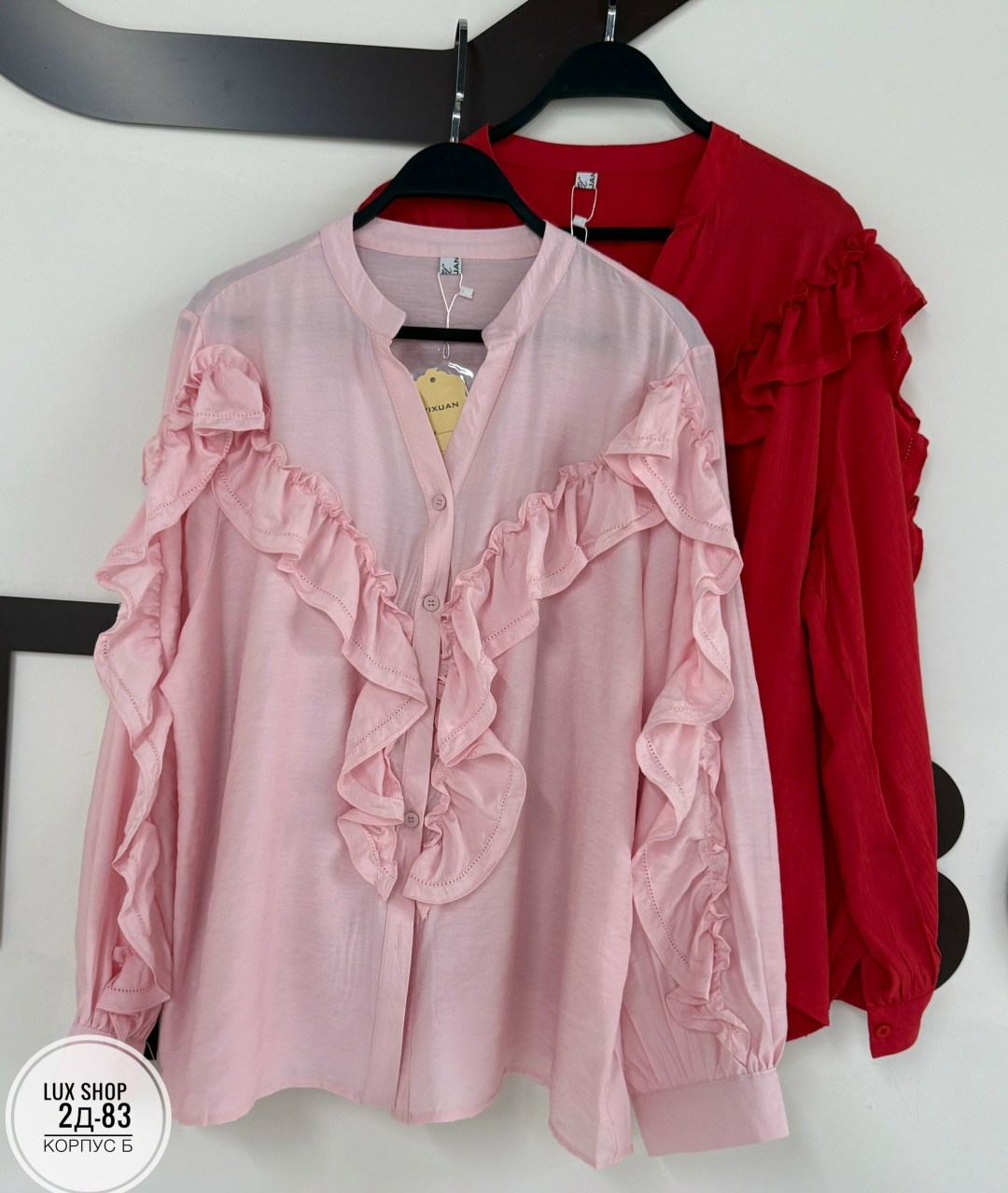 блузка с оборками,женская блузка,блузка с воланами легкая,женская блуза,блузка