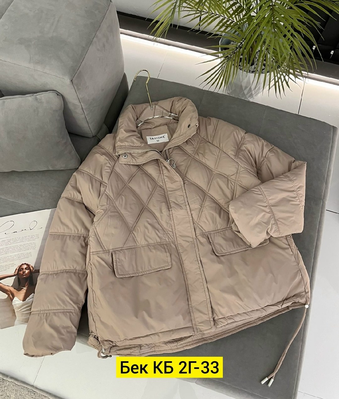 демисезонная куртка,куртка демисезонная женская,женская куртка,куртка,куртка женская демисезон