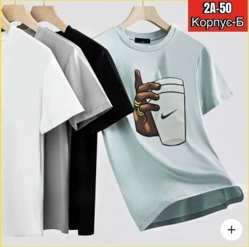 мужские футболки,футболка,футболки для мужчин,футболка с руками,футболки дизайн