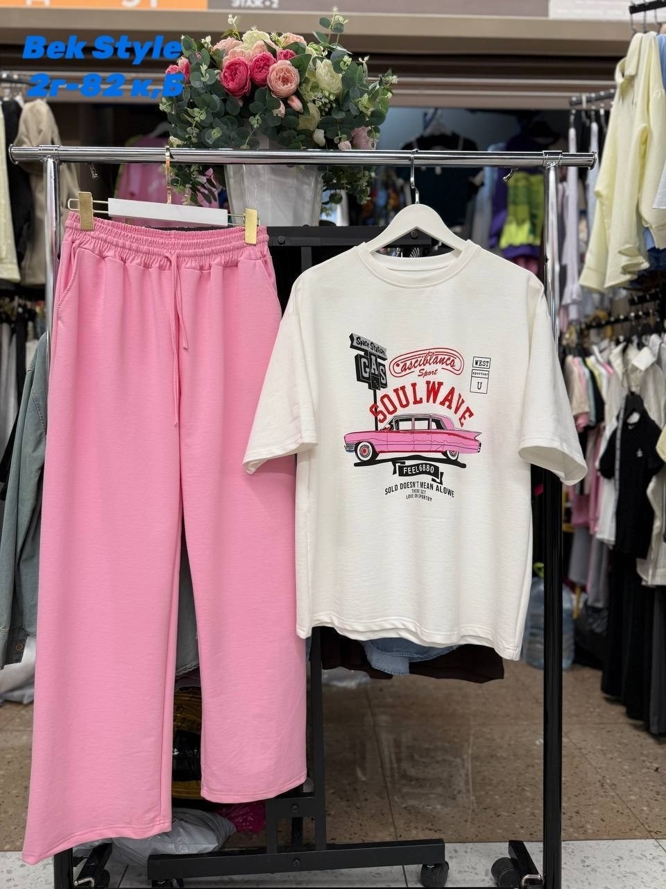 костюм двойка двухнитка,костюм женский , ,  москва,женский костюм  москва