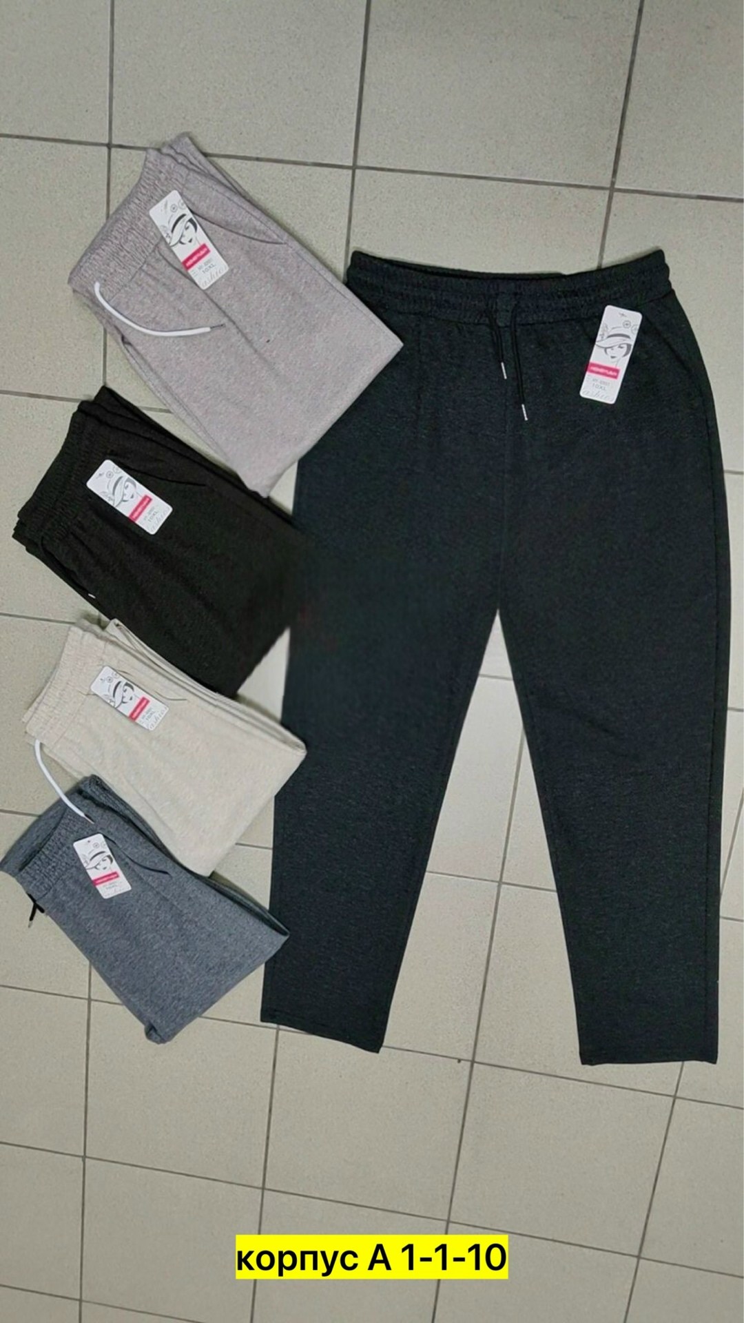 брюки женские с,женские штаны,спортивные брюки,штаны модные,штаны теплые