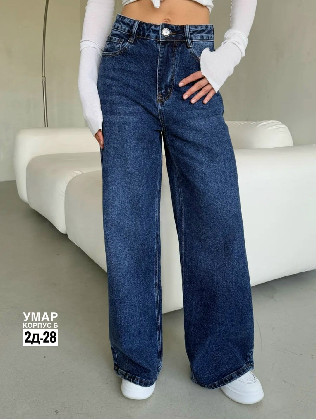женские джинсы,джинсы широкие,джинсы,женские джинсы широкие,джинсы широкие палаццо клеш kristyle