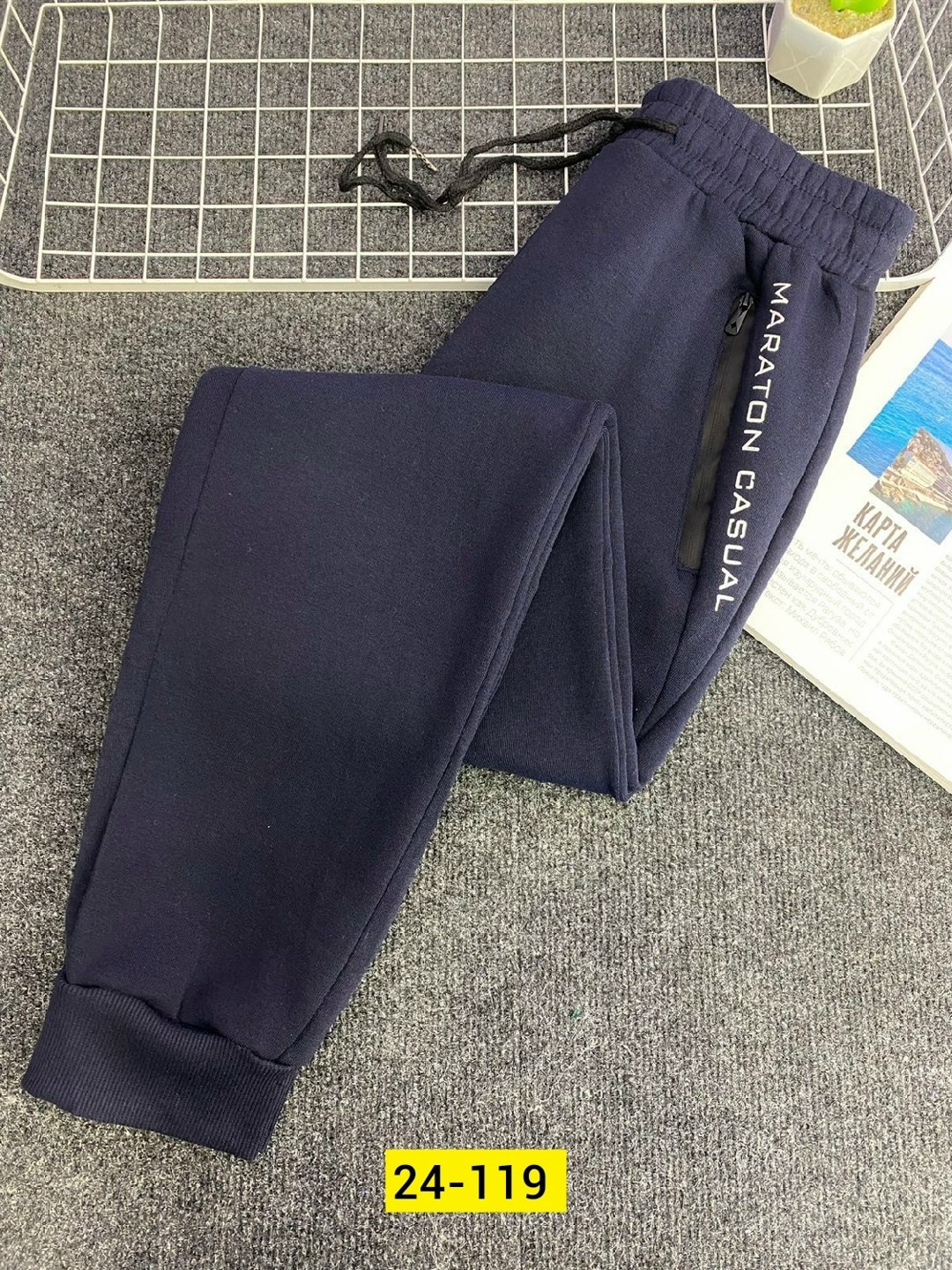 штаны брюки спортивные,штаны на флисе,спортивные брюки,брюки мужские спортивные,штаны мужские спортивные на флисе арт. 1365684