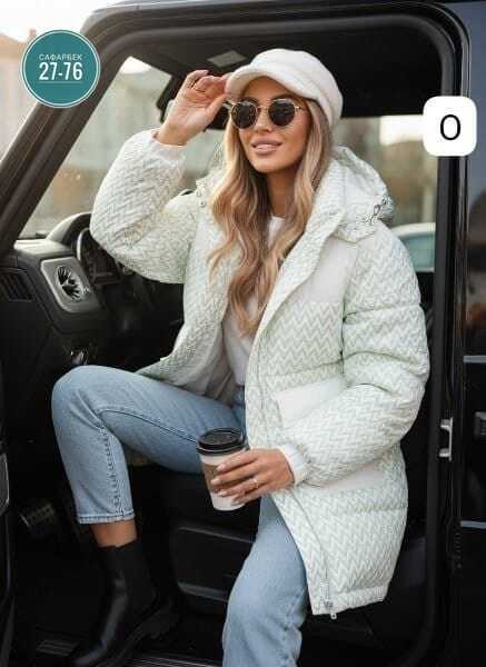 куртка женская,куртка стильная,куртка зимняя женская,куртка демисезонная,женская демисезонная куртка