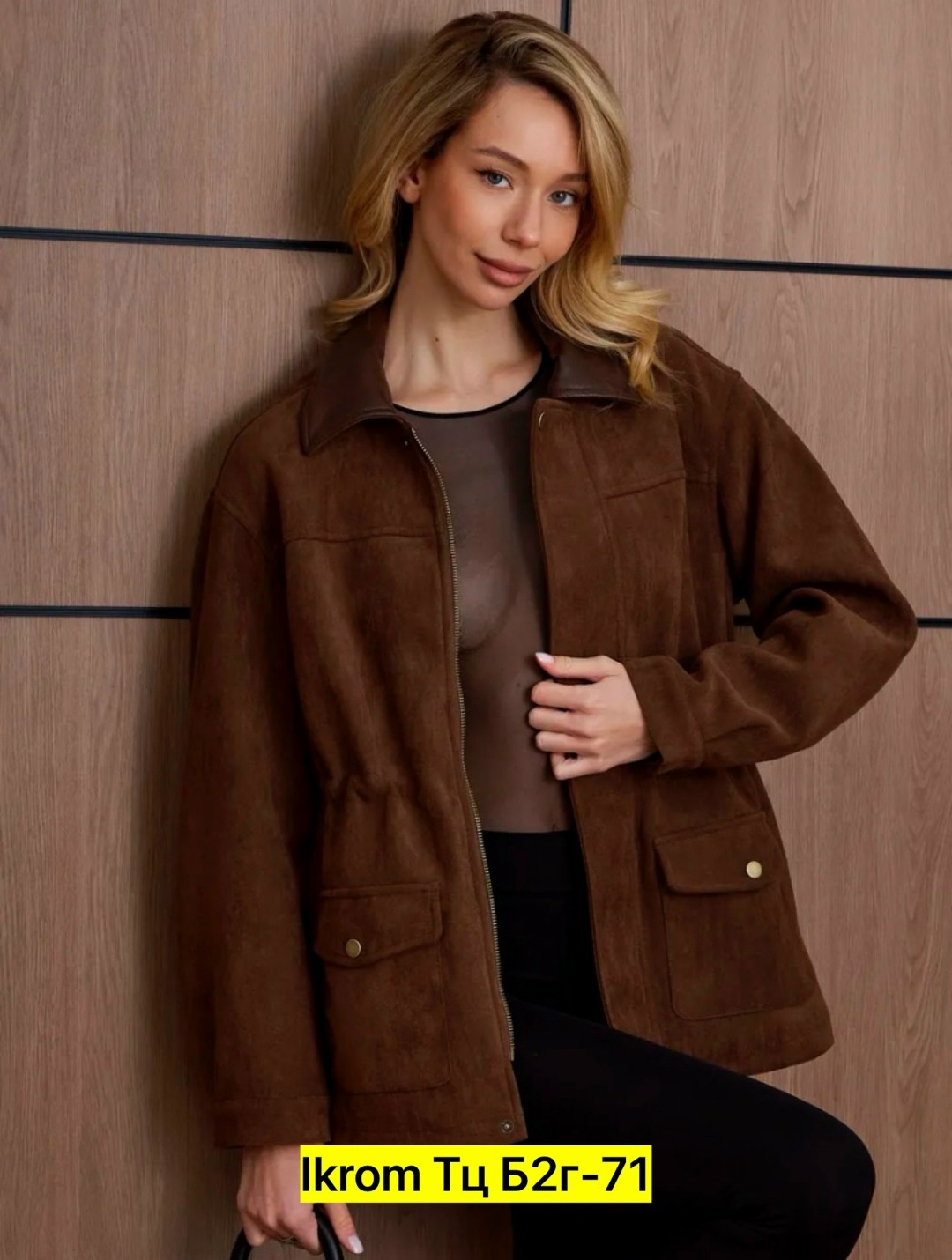 куртка замшевая,куртка замшевая женская,куртка из замши,куртка рабочего тренд замшевая tinaria 313880037,куртка из натуральной замши