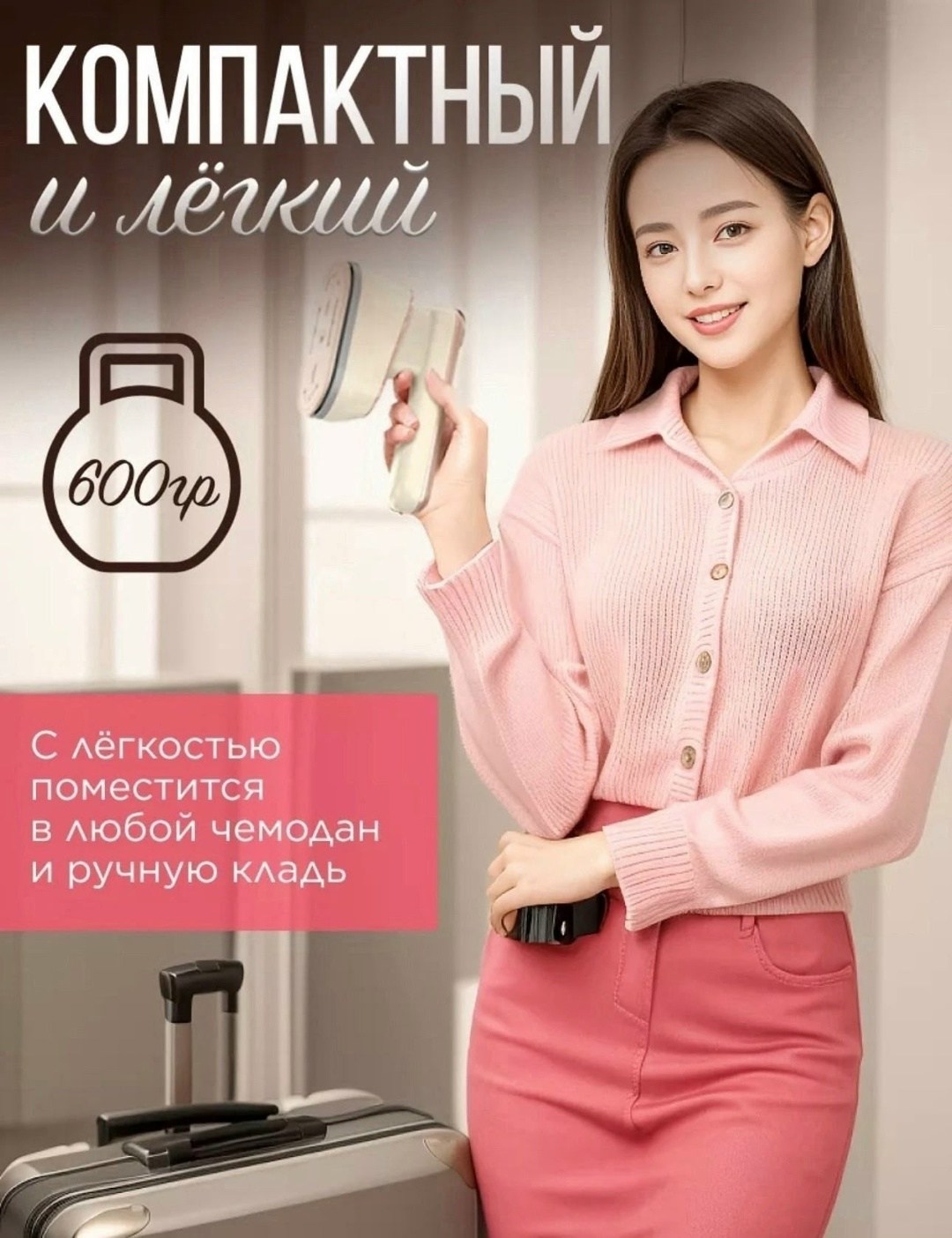 отпариватель ручной для одежды вертикальный,ручной отпариватель вертикальный,отпариватель ручная,ручной отпариватель утюг,отпариватель ручной для одежды вертикальный мощный утюг