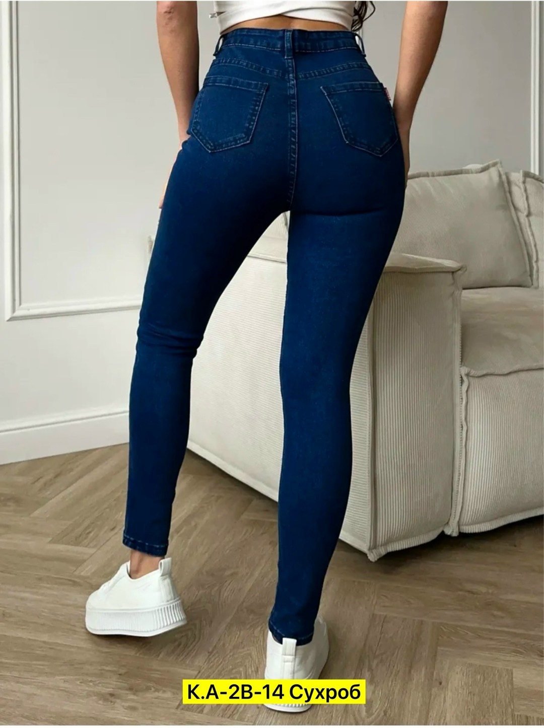 джинсы женские зауженные,джеггинсы джинсы,женские джинсы,джинсы скинни с высокой посадкой,женские джинсы скинни