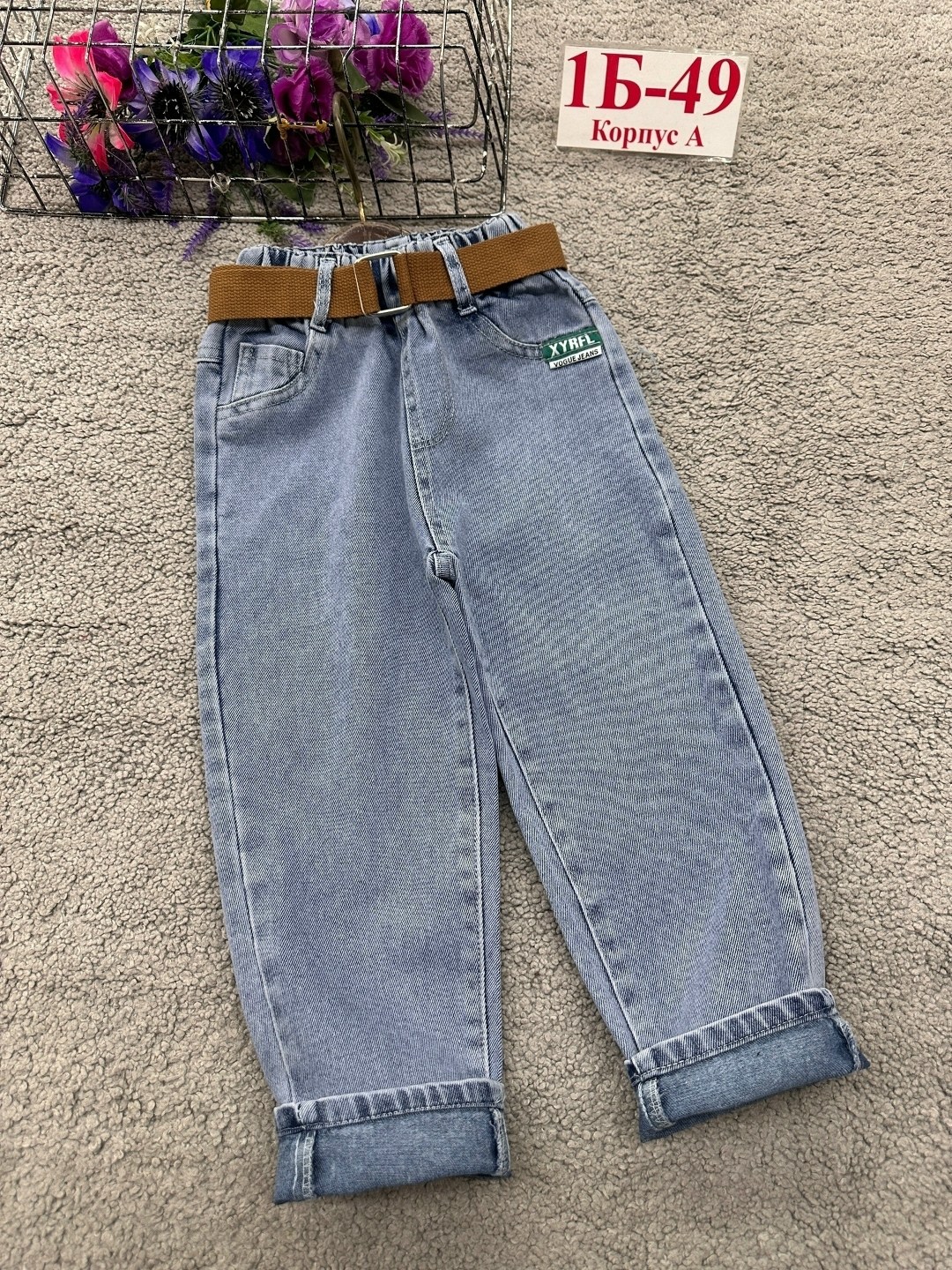джинсы детские на резинке,джинсы детские,штаны джинсы,джинсы для мальчика,джинсы для девочек
