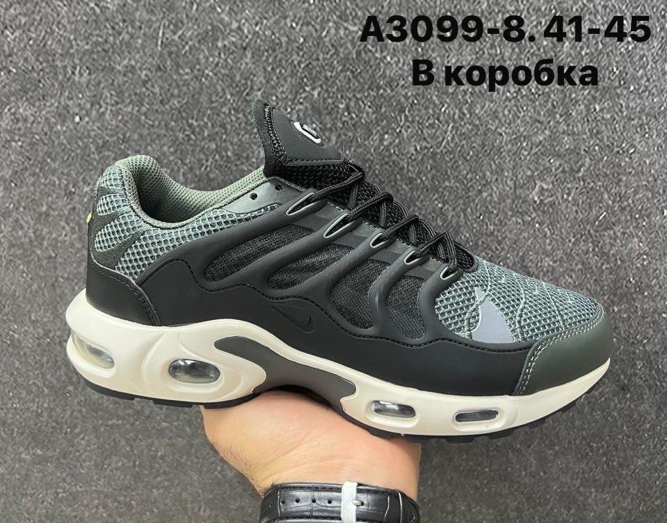 nike air max tn plus terrascape,nike air max terrascape plus,nike air max plus tn,кроссовки,кроссовки nike air max plus tn