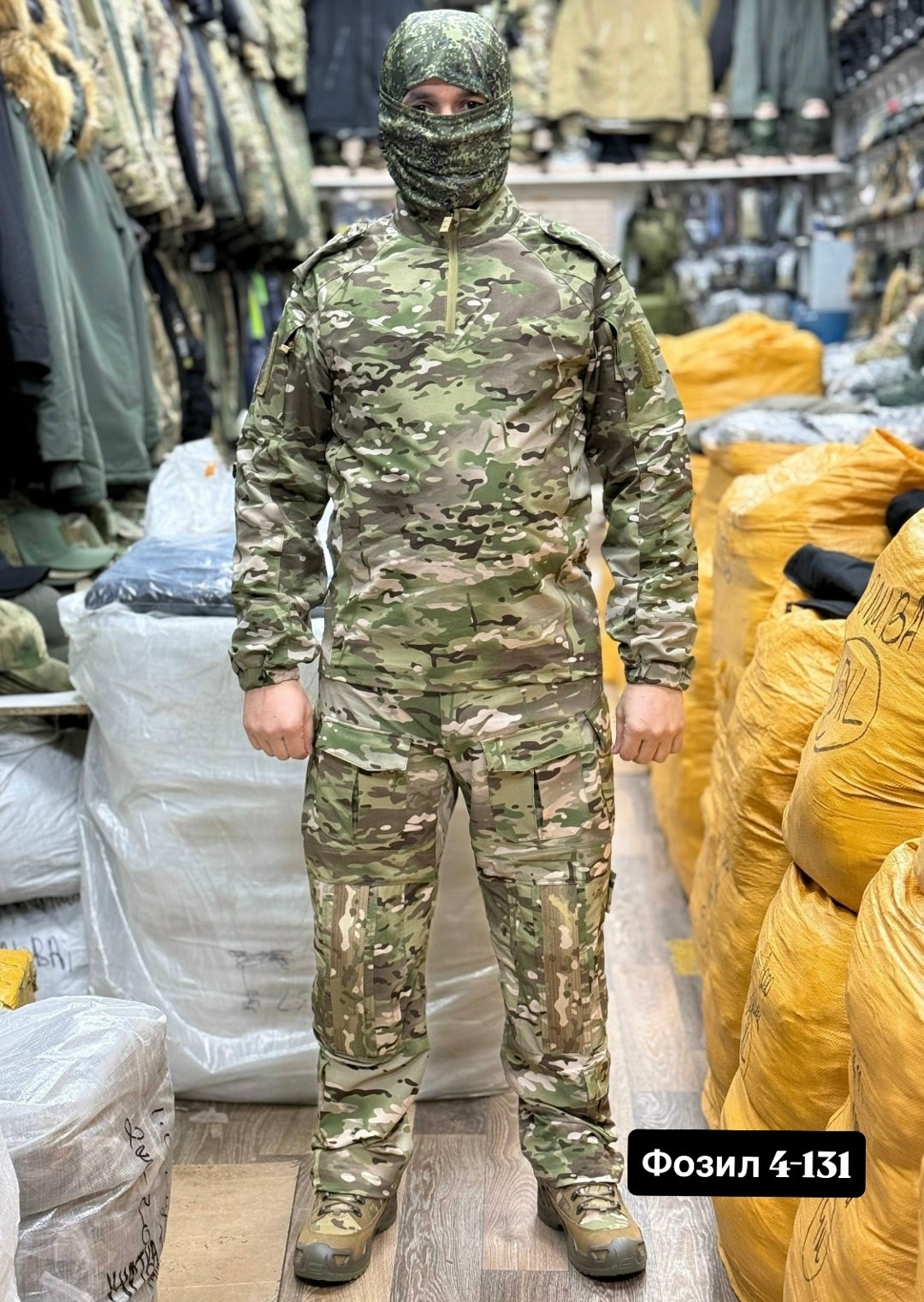костюм тактический мультикам,костюм тактический,тактический костюм демисезонный вкпо 3.0 multicam,боевой тактический костюм камуфляж тройка вкпо 3.0,боевой тактический костюм дмс вкпо тройка камуфляж