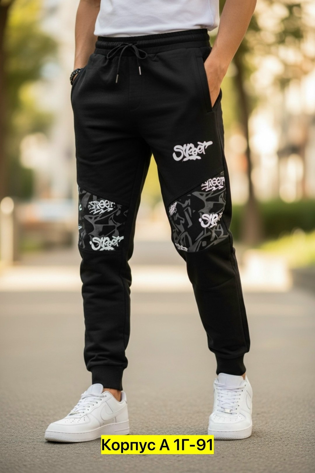 мужские спортивные брюки,джоггеры брюки,джоггеры спортивные,штаны спортивные,джоггеры мужские