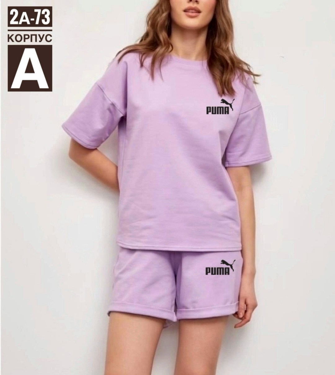 костюм женский летний с шортами спортивный,костюм шорты и футболка женская оверсайз,костюм женский футболка и шорты,женский костюм с шортами,костюм женский трикотажный