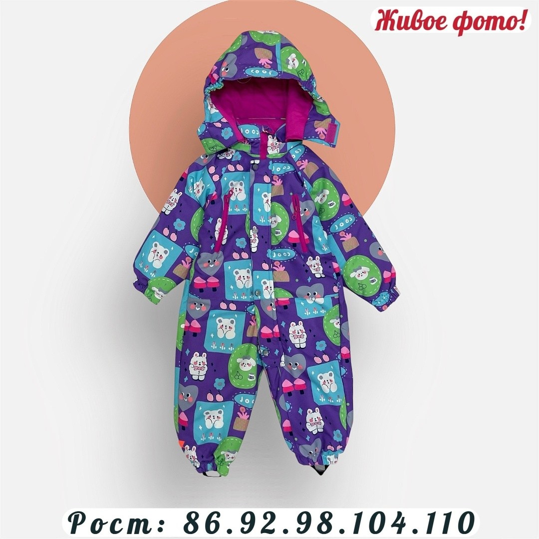 детский демисезонный комбинезон,демисезонный комбинезон,комбинезон демисезонный для девочки,комбинезон gabba taika by lappi kids голубой р.74,детский комбинезон