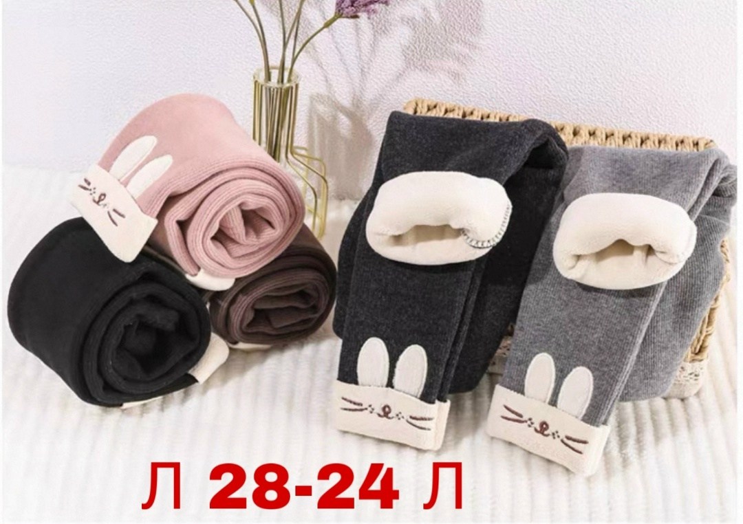 лосины теплые,леггинсы детские,леггинсы детские теплые,теплые леггинсы,леггинсы для девочки детские