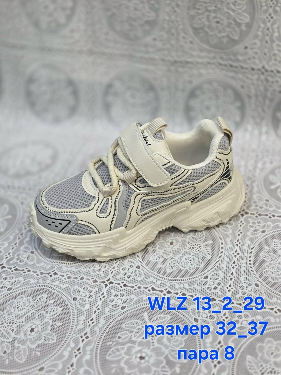 ,кроссовки,детские кроссовки,детская ,спортивная